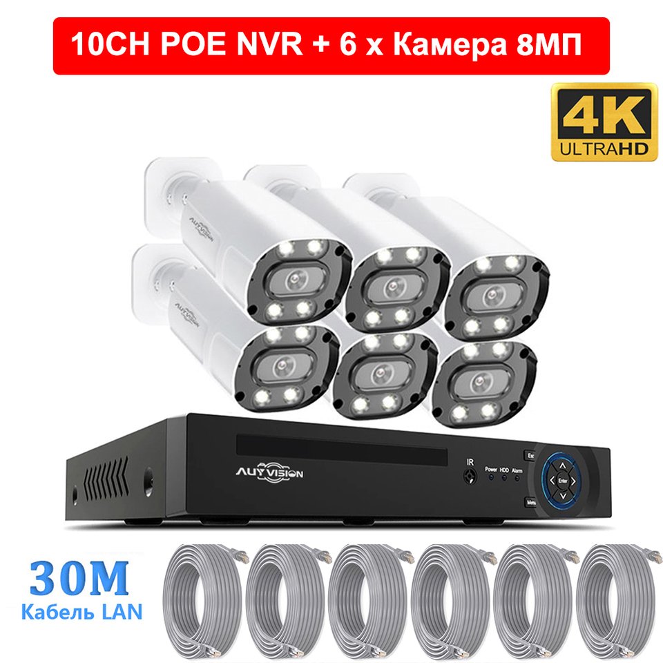 8-Мегапиксельная 4K AI-камера для обнаружения лица/человека/автомобиля, Цветная IP-камера ночного видения, 10-канальный видеорегистратор H.265 + POE, Комплект систем безопасности, P2P Камеры наблюдения никита скабцов kali linux в действии аудит безопасности информационных систем