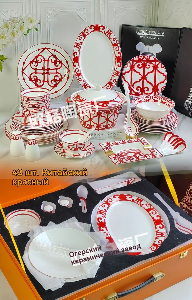 

Блюдо Европейской китайской серии Red, Чаша, тарелка из костяного фарфора, Посуда из костяного фарфора, Подарочный набор для домашнего обихода на 58 голов
