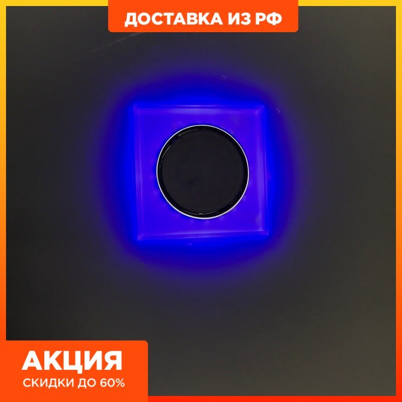 

Светильник встраиваемый с синей LED подсветкой Feron CD5022 потолочный GX53(Без лампы в комплекте)