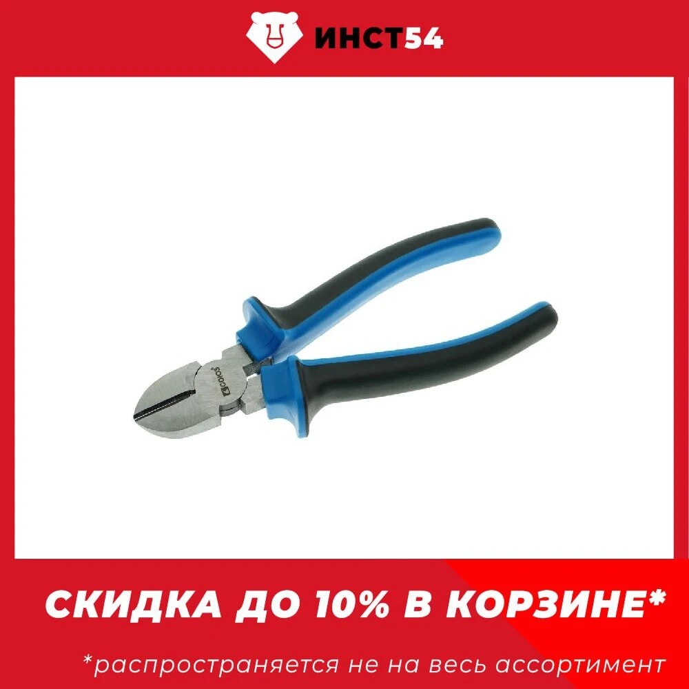 

Бокорезы ОСОБО ПРОЧНЫЕ ГУБКИ , двухкомп. рукоятки, CrV, 160 мм, СОЮЗ 1200401С
