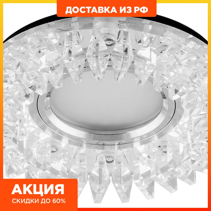 

Потолочный светильник Feron CD2540LED белый