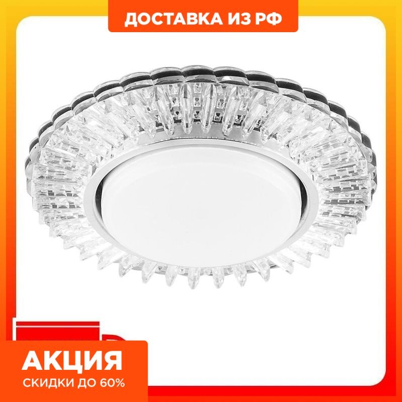 

Потолочный светильник Feron CD4025 белый GX53