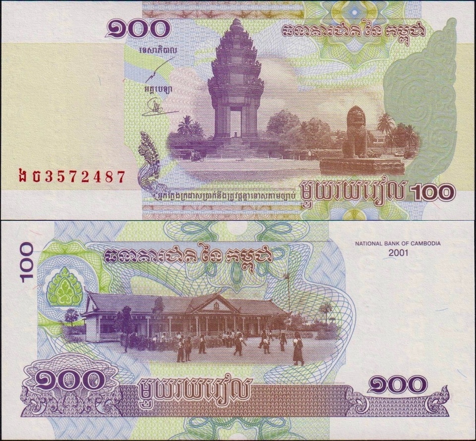 

Камбоджа 100 риэлей 2001 год UNC
