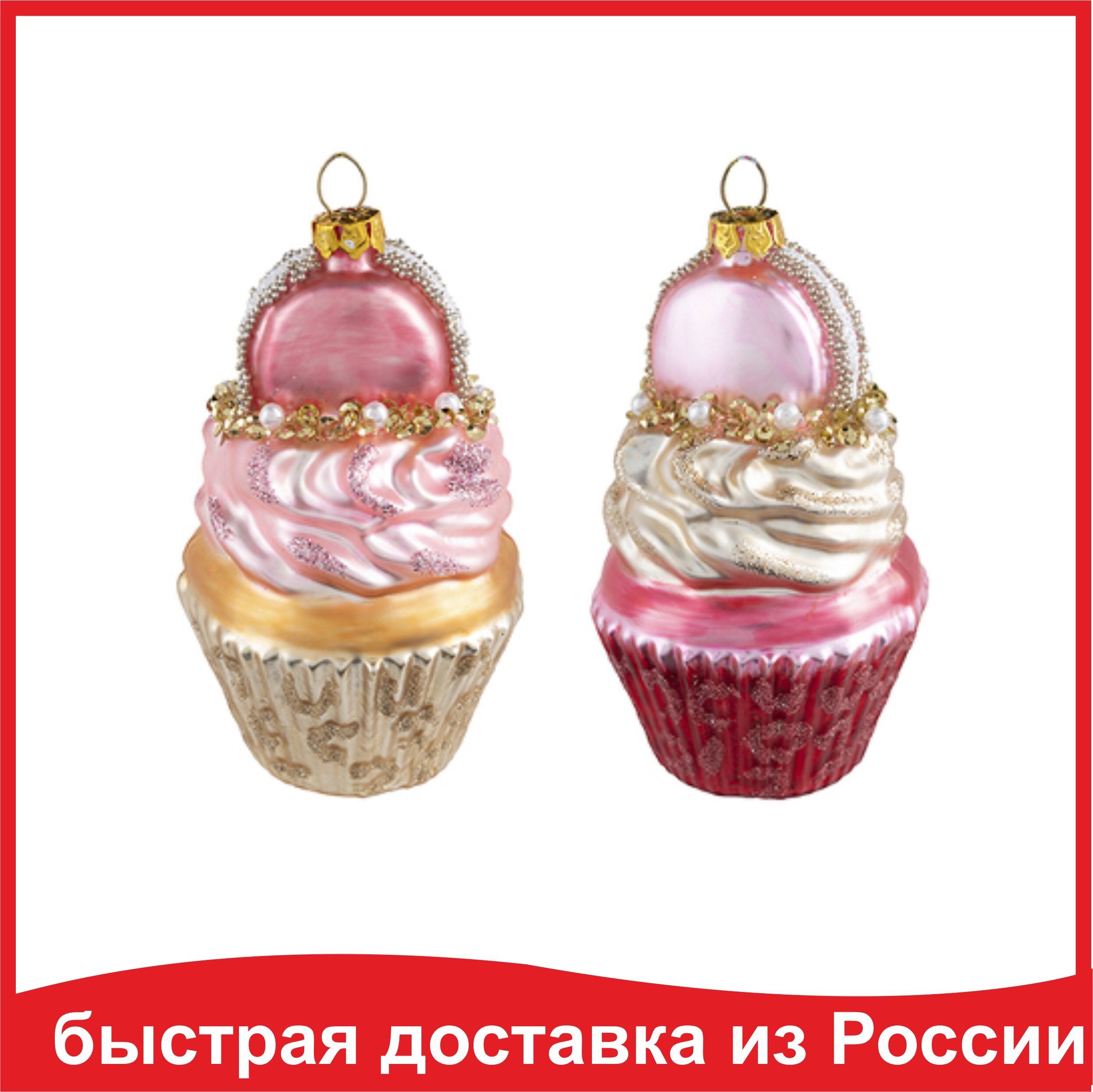 

Елочное украшение Капкейк Макарон Holiday Classics