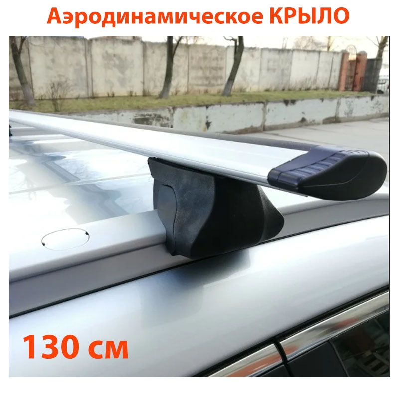 

Комплект багажника на крышу авто универсальный INTERGRA на интегрированные рейлинги с крыловидными поперечинами