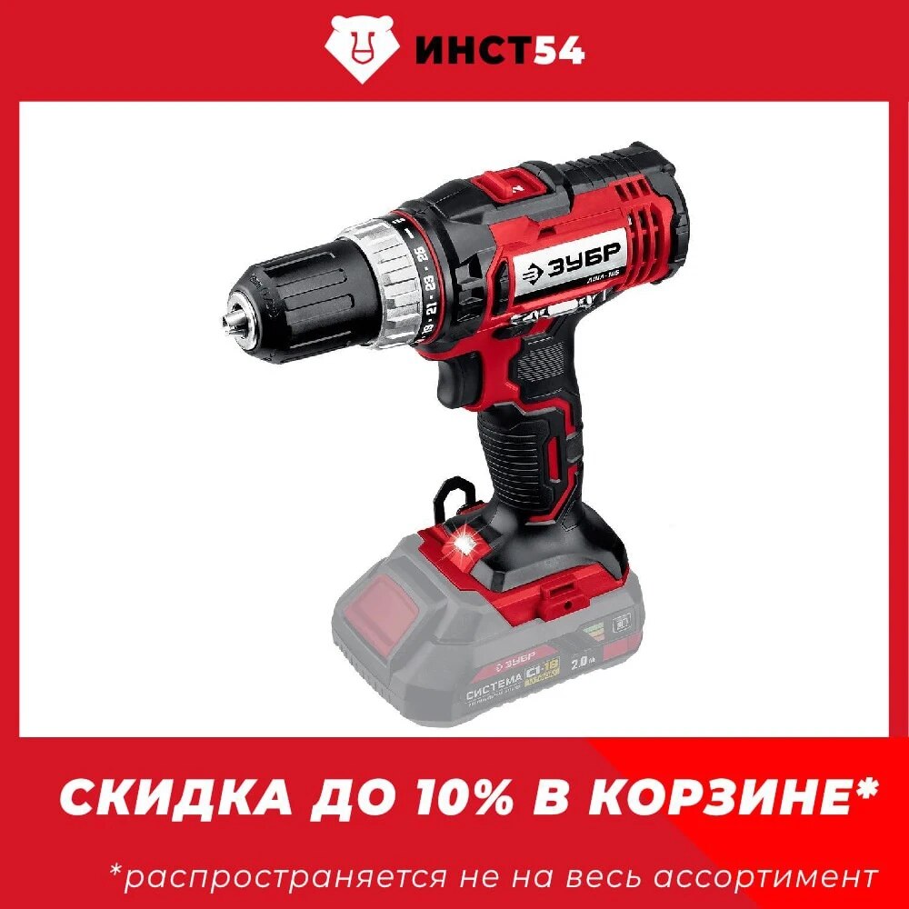 

Дрель-шуруповерт серия МАСТЕР 18В, без АКБ в коробке, ЗУБР ДШЛ-185