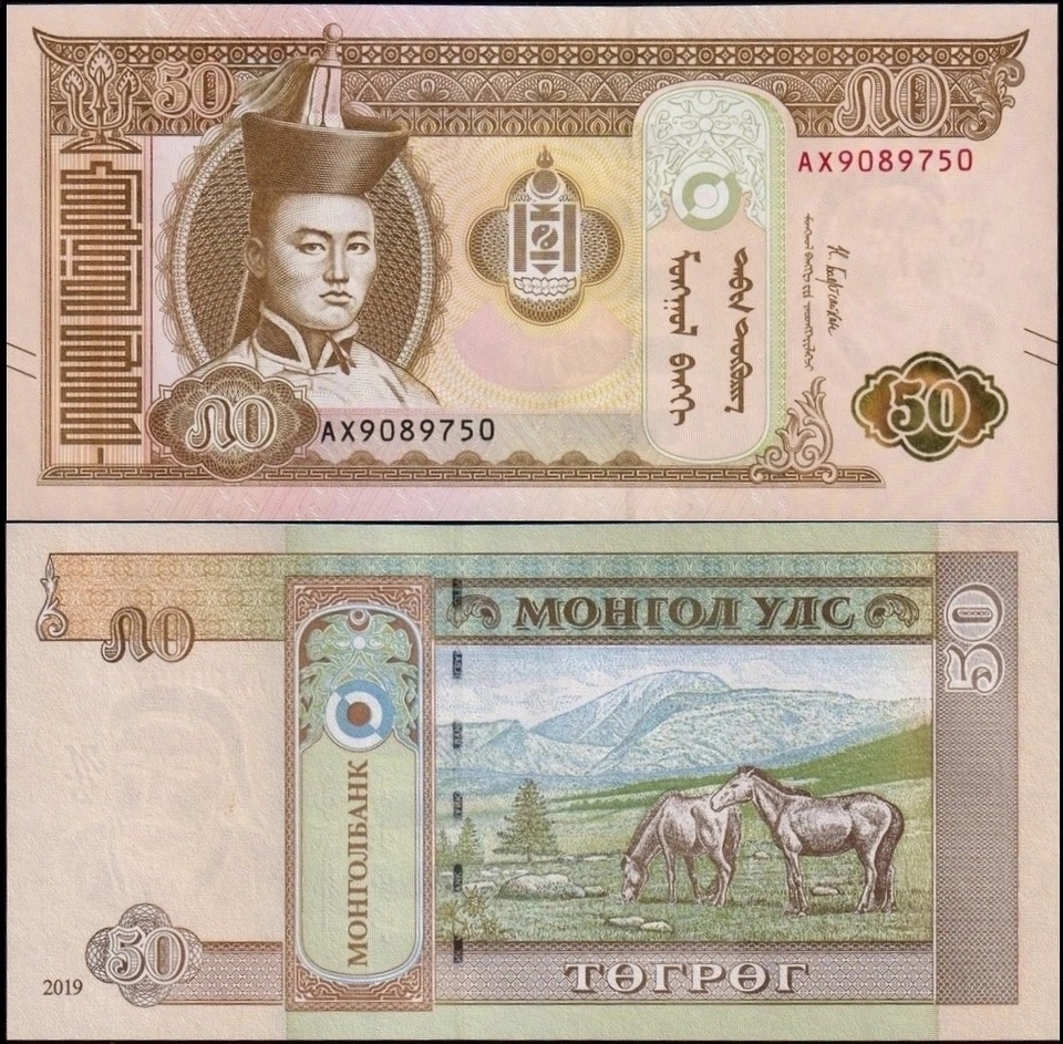 

Монголия 50 тугриков 2019