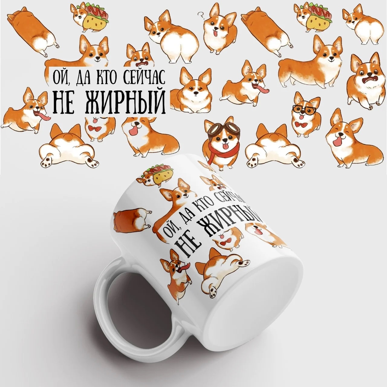 Керамическая Кружка - 