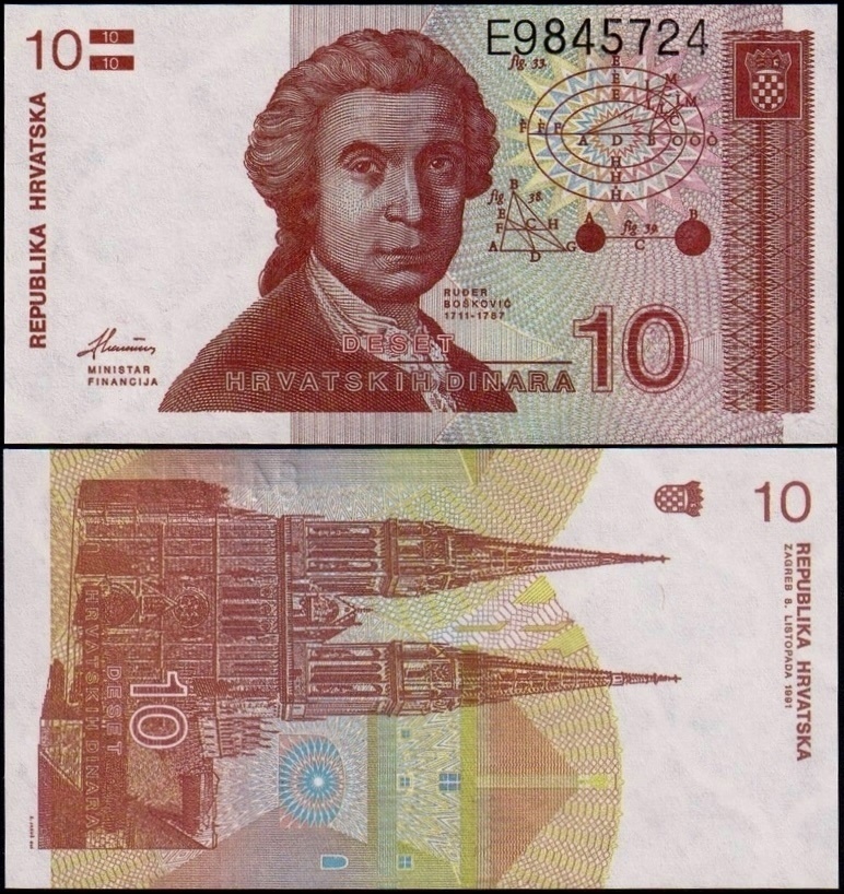 

Хорватия 10 Динар 1991