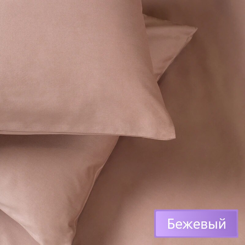 

Постельное бельё конструктор: собери свой идеальный комплект постельного белья!