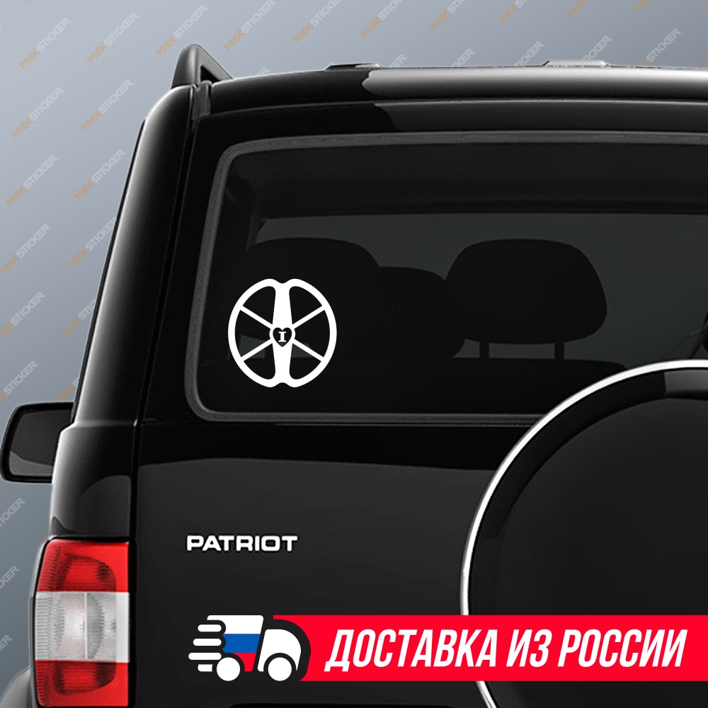 

Наклейка на авто - Я люблю металлопоиск, виниловая наклейка на авто кладоискателей - Treasure Hunter, авто наклейка