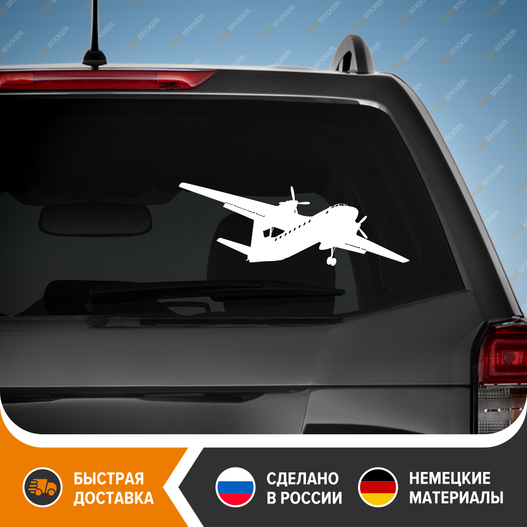 

Стикер на авто - Самолёт Ан 24, виниловая наклейка на авто - Ан-24, наклейка на авто - Ан 24