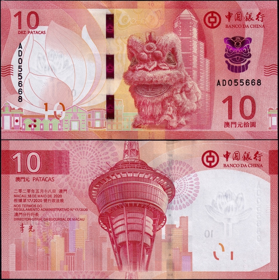 

Макао 10 патак 2024 год Южный лев UNC