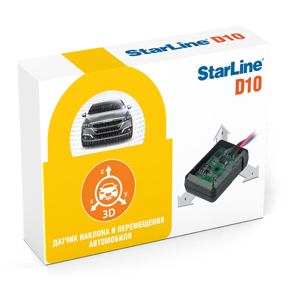 

Датчик наклона StarLine D10