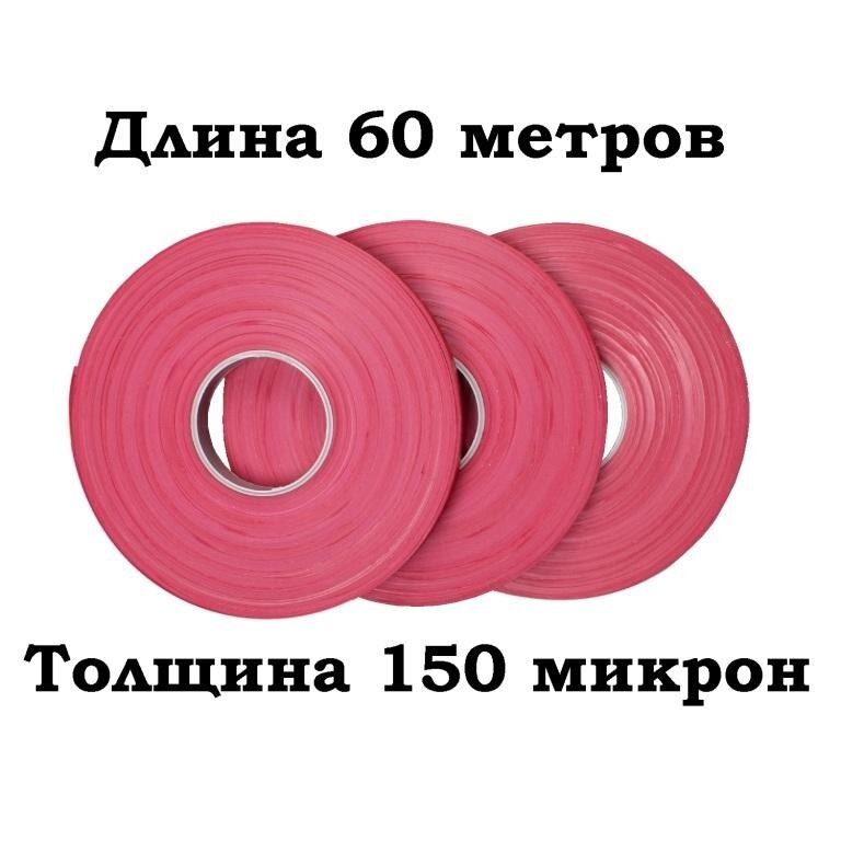 

Лента для tapetool Тапенера зеленая 80 метров для томатов, огурца, винограда ленточная подвязка машинка для подвязки малины