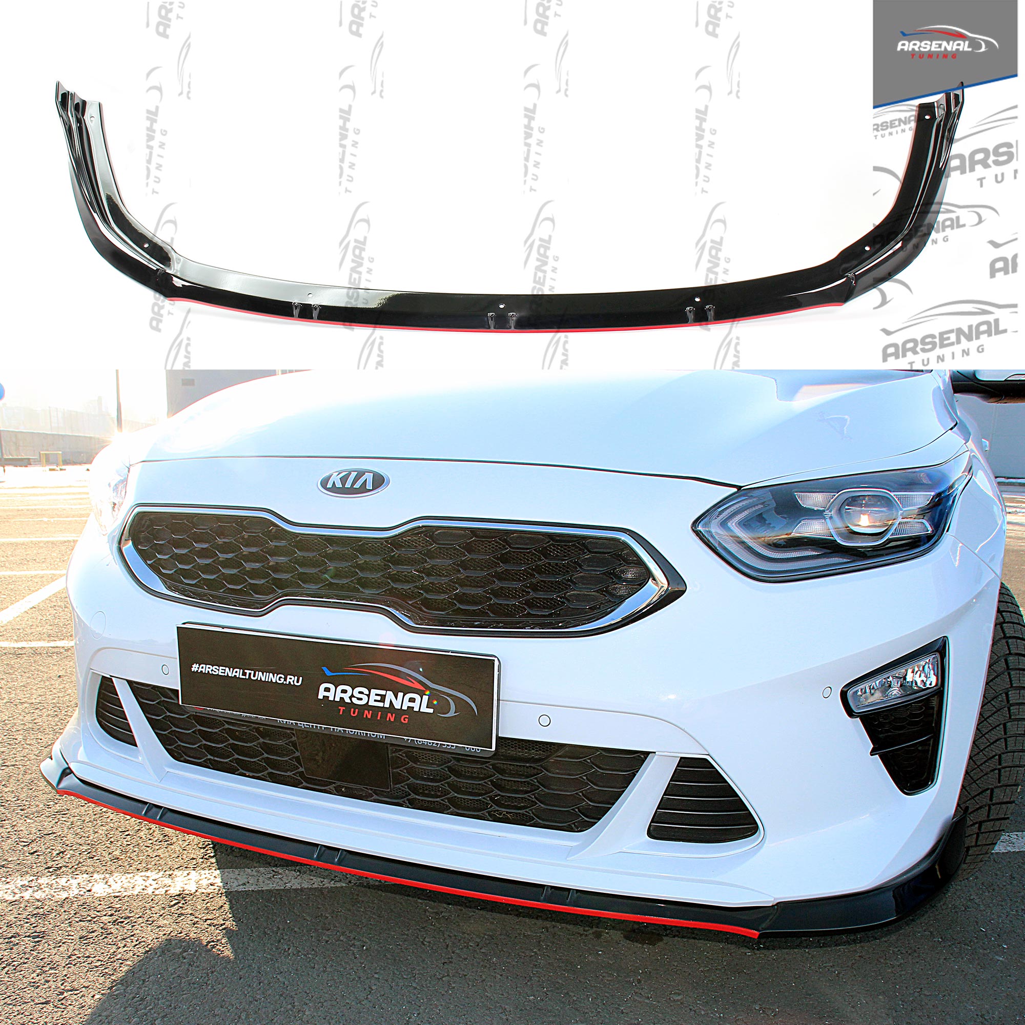 

Сплиттер переднего бампера для KIA CEED 3 2018-2020, АБС пластик, тюнинг, обвес, стайлинг, юбка бампера, КИА СИД