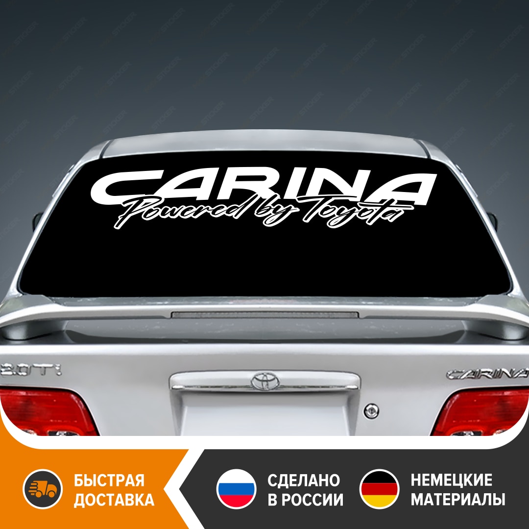 

Наклейка на заднее стекло TOYOTA CARINA, виниловая наклейка на авто для TOYOTA CARINA, ТОЙОТА КАРИНА, бесплатная доставка
