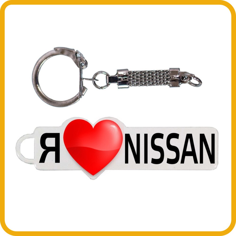 

Брелок с гос номером вашего авто