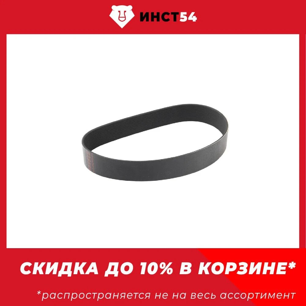 

Приводной ремень для торцовочных пил Patriot 16H490 190301899