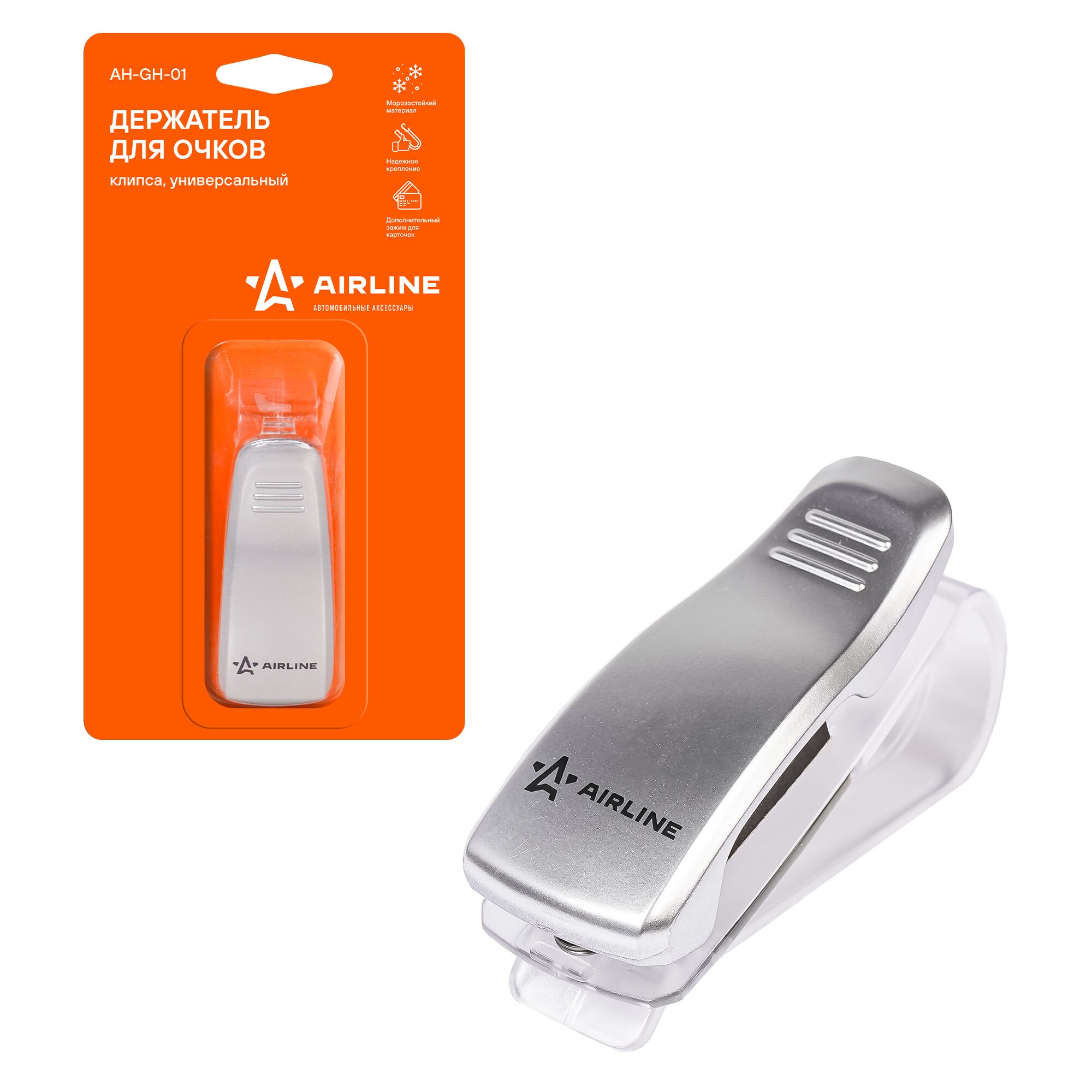 

Держатель для очков, универсальный AIRLINE AH-GH-01 AHGH01