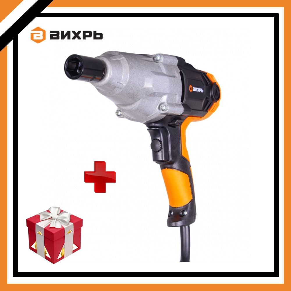 

Гайковерт сетевой ударный ГС-1100 Вихрь арт. 72/24/1, 350 Н*м, 1100 Вт, 2500 об/мин, реверс