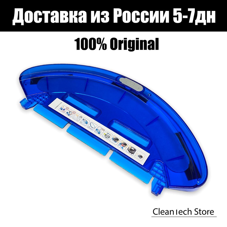 

Оригинальный резервуар для воды Tefal Explorer Serie 20 / 40 / 45 / 50 / Smart Force Essential. (Б/У / USED)