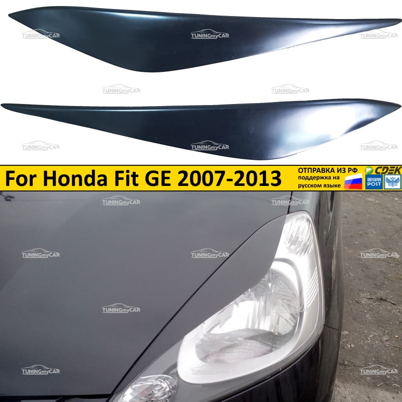 

Реснички накладки на фары для Honda Fit GE 2007-2013 Хонда Фит накладки на фары реснички ABS тюнинг