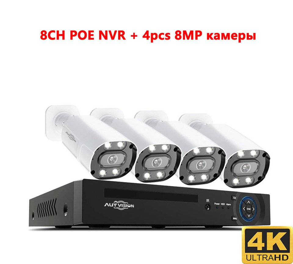 

8-КАНАЛЬНЫЙ 4K 8-мегапиксельный POE NVR Комплект системы безопасности CCTV Двустороннее аудио AI Распознавание лиц Комплект IP-камер наружного видеонаблюдения