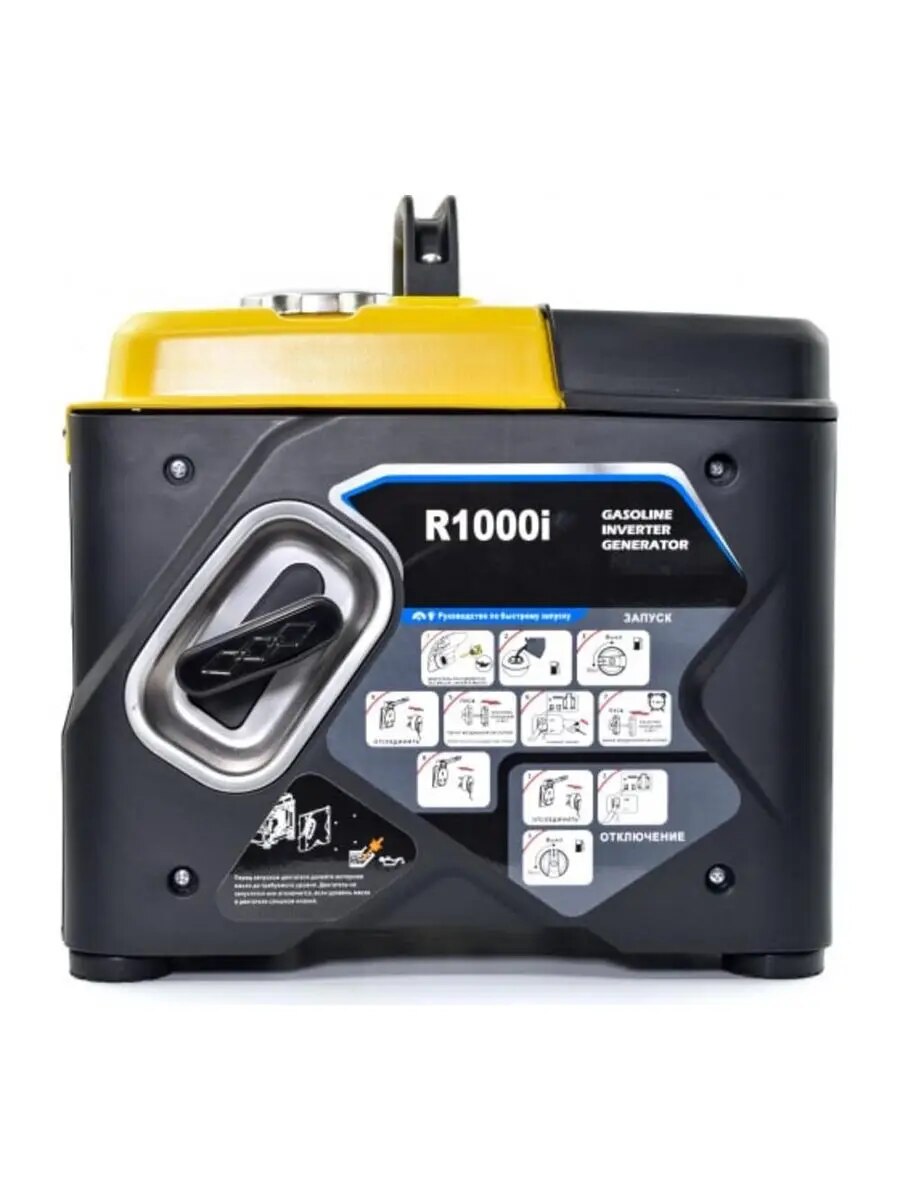 

Бензогенератор инверторный RATO R1000i