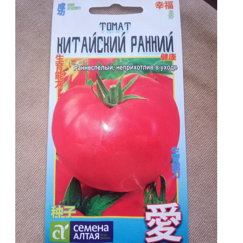 

семена томат Китайский Ранний 0,1 г. Семена Алтая