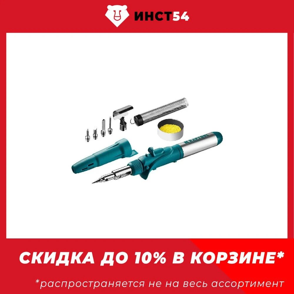 

Набор 10-в-1 KRAFTOOL SolderPro газовый паяльник горелка фен 30-120Вт пьезоподжиг кейс,1300°С 120K 55503-H10