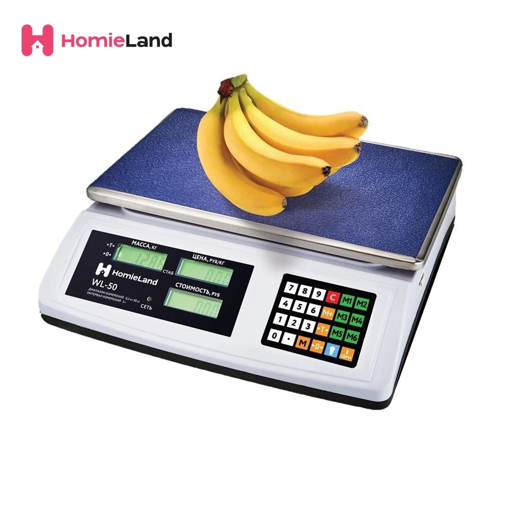 

Весы торговые электронные HomieLand до 50кг WL-50 для магазина , платформа 36х24см