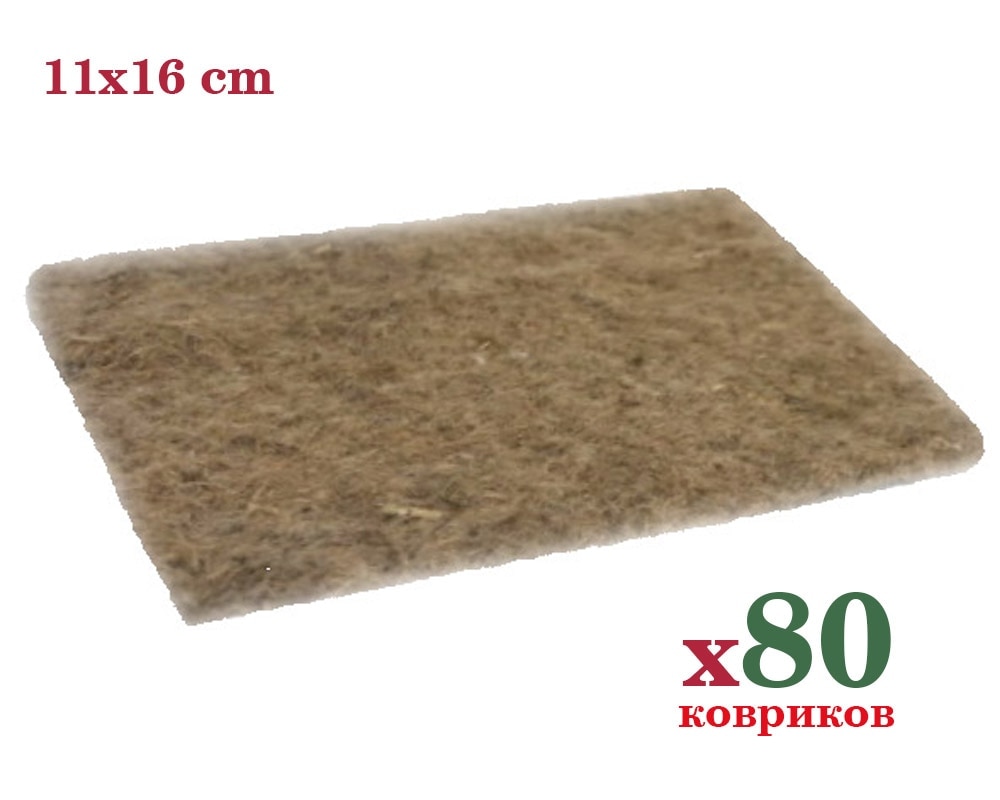

80 ковриков mGreen's для выращивания микрозелени 11х16 см. Семена микрозелени и двойные лотки-проращиватели в комплекте.