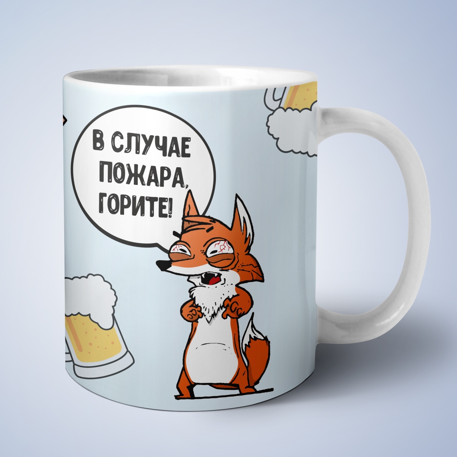 

Кружка 330мл лис "В случае..." EX00002