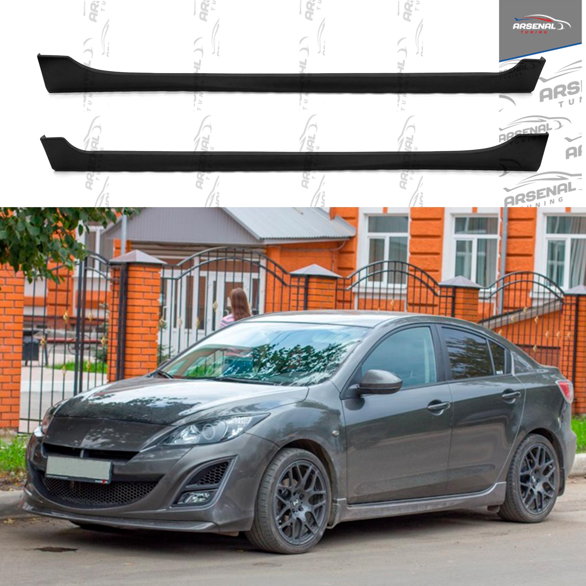 

Накладки на пороги для Mazda 3 в кузове BL 2009-2013, АБС пластик, тюнинг, защита ЛКП, Мазда, боковые юбки, стайлинг, обвес