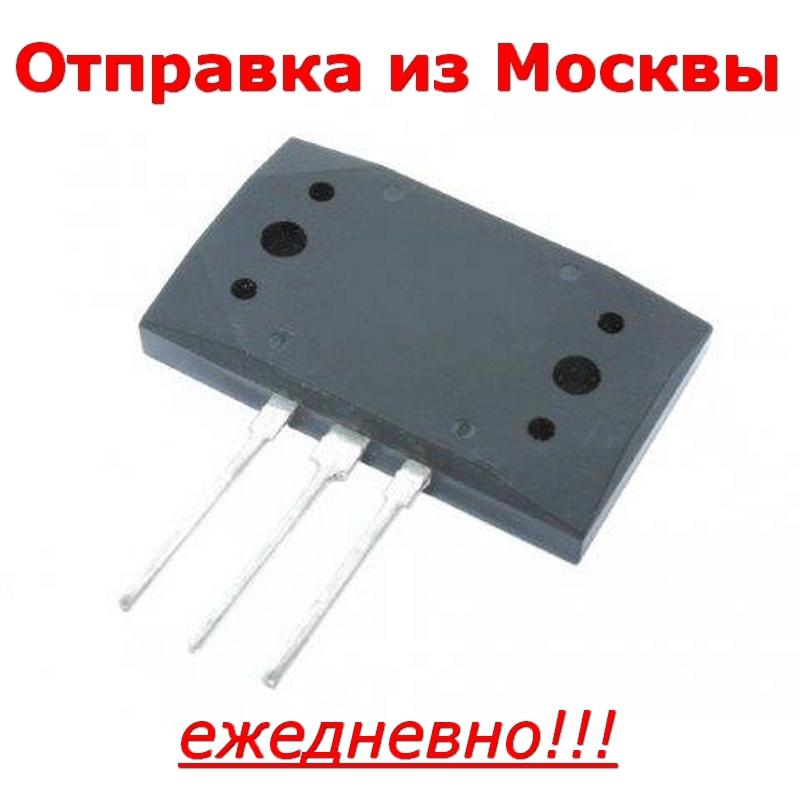 

2SA1095 в корпусе MT-200 А1095