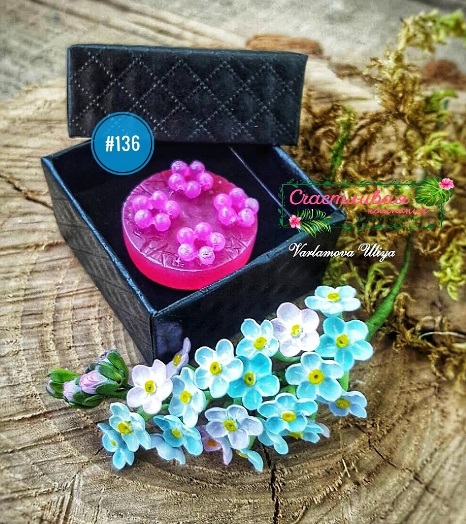 

№136 Молд незабудка 4в1(готовый цветочек 8мм в диаметре) Молды для фоамирана, молды для рукоделия, молд листья, молд лист