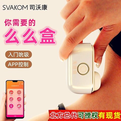 Kokraklar, kokraklar