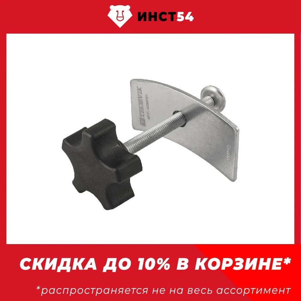 Приспособление для возврата поршней дисковых тормозных механизмов в сб. ADBPS1