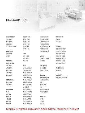 Мешки для пылесоса OZONE, 5 шт.