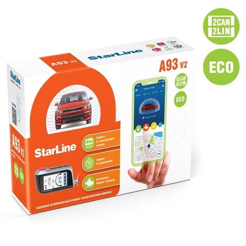 Автосигнализация StarLine A93 V2 ECO + 2Сan+2LIN с автозапуском