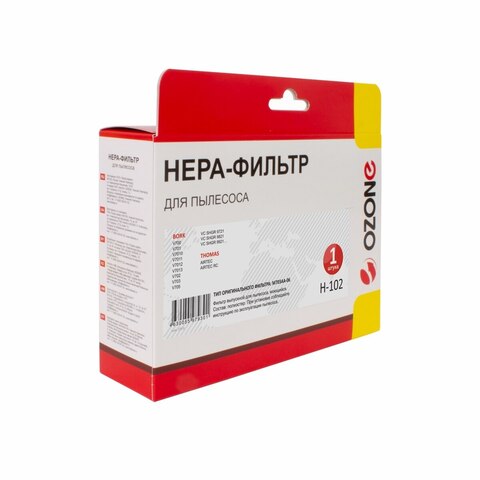 HEPA фильтр для пылесоса BORK V705, OZONE, H-102