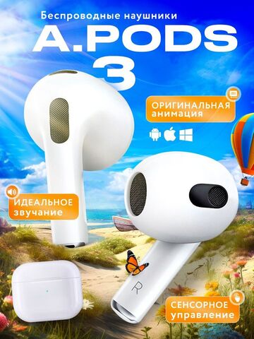 Airpods 3 копия 1в1 TWS Беспроводные наушники шумоподавление анимация гравировки реплика для iphone samsung xiaomi из России