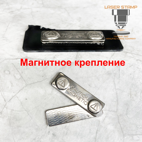 Бейдж с магнитным креплением для Врачей. Личный значок с логотипом, по вашим данным