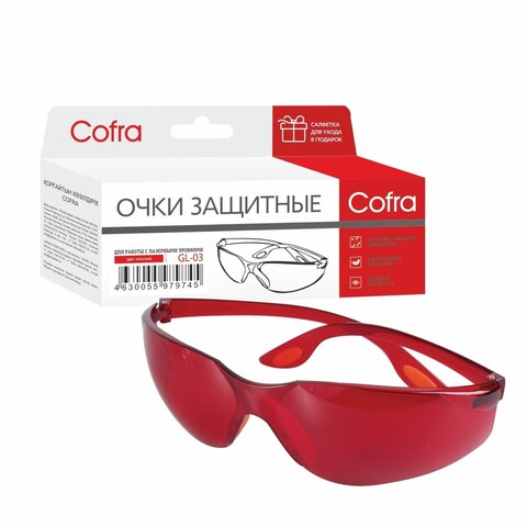 Защитные очки COFRA GL-03 красные
