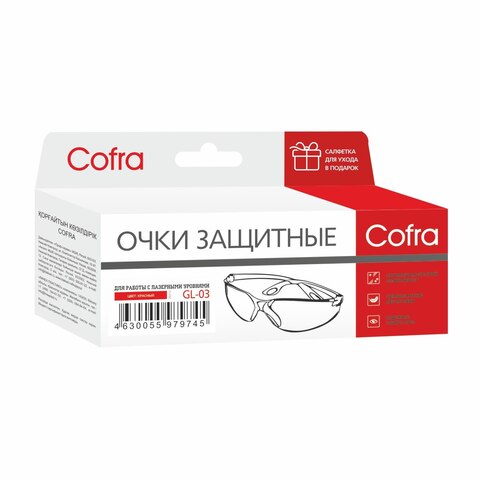Защитные очки COFRA GL-03 красные