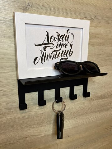 Ключница настенная с полкой металлическая в прихожую