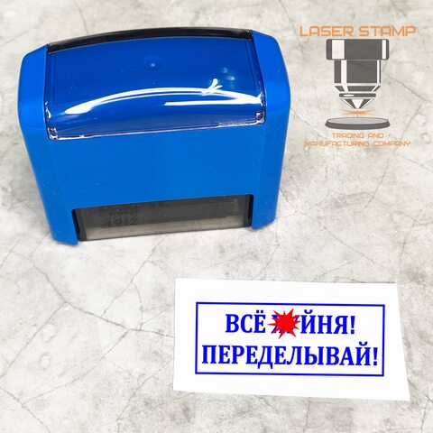 Веселая печать, Офисная печать. Штамп. Подарок режиссеру, конструктору, на шею. Скрапбукинг. Подарок.