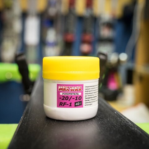 Порошок ускоритель для лыж MAX WAX RF-1 -20/-10C