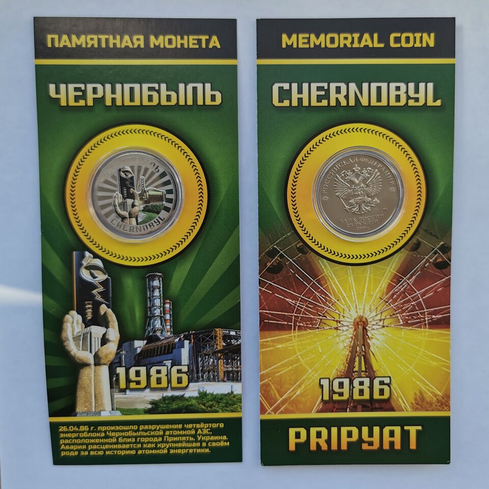 Монета 25 рублей Чернобыль Chernobyl Россия сувенир подарок | AliExpress